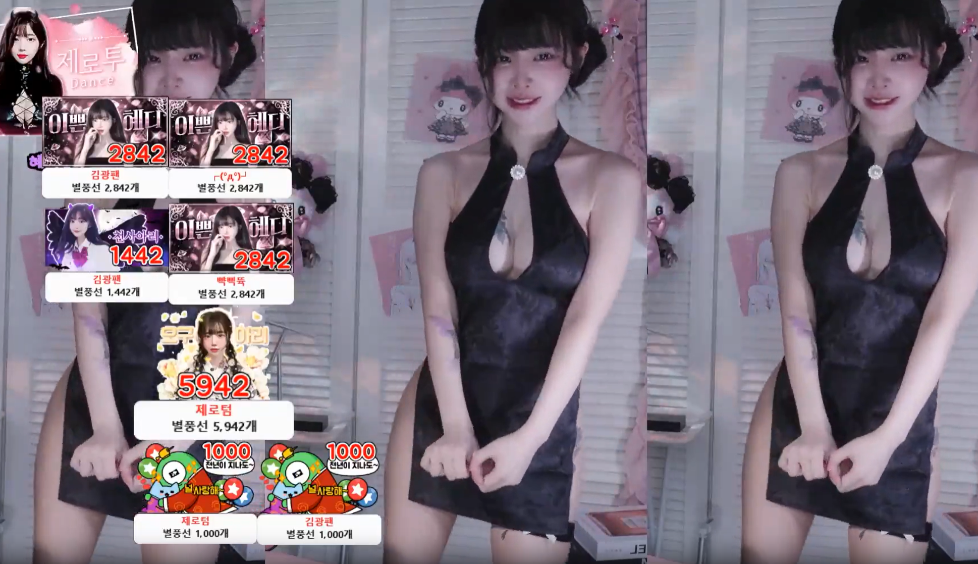 여캠/벗방-팬티까지 보여주는 bj유혜디 