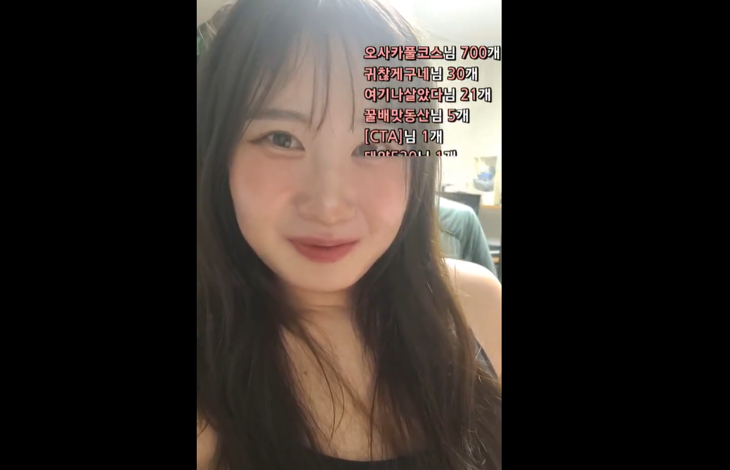 여캠/벗방-아프리카 방송하다 팝콘 넘어가서 바로 노출하는 여캠 